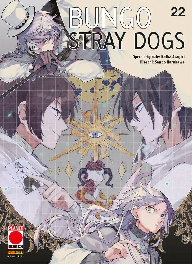 Volume cover